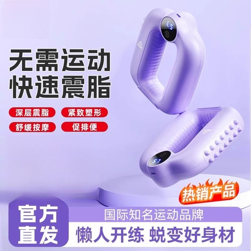 PEAK筋膜环瘦身带抖抖甩脂机瘦肚子神器腹部懒人减肥神器健身腰带商品图