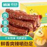 啃发琥珀熊手撕大鸭脖氮气锁鲜追剧卤味即食解馋好吃的休闲零食kF商品图