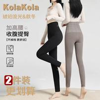 【2件装 更划算】zb秋季高腰保暖打底连裤袜显瘦百搭0373商品图