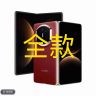 准新品 Huawei/华为 华为matex7折叠手机(国际版)商品图