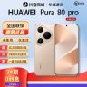 准新品 Huawei/华为 新【24期免息】Pura80Pro红枫原色影像系统手机商品图