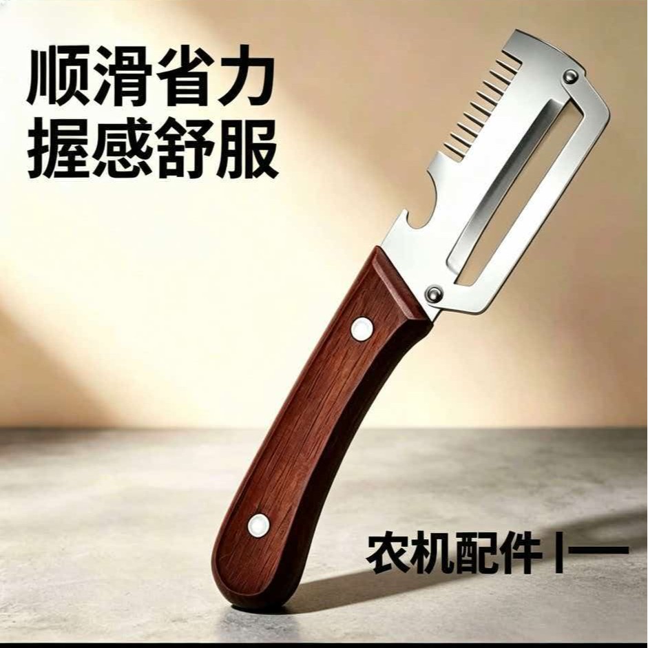 家用锋利工具日常切削器农机园舒适把柄农用小配件耐用舒适丝滑商品图