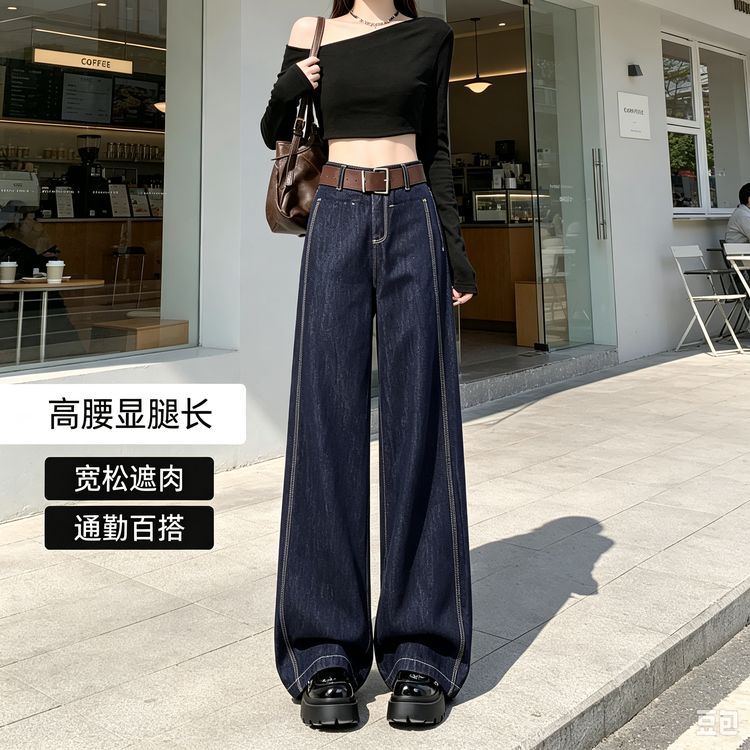 【丹宁蓝】2026新高腰阔腿牛仔裤显瘦百搭复古宽松直筒垂感女款ins商品图