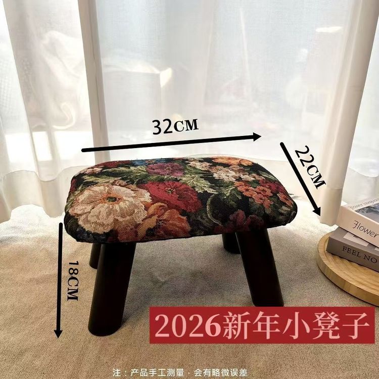 实木复古美式创意繁花凳子小凳子儿童凳换鞋凳家用小凳子家用矮凳商品图