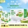 超青春新品椰子水10盒家庭便携果汁夏天解渴饮料饮品椰子水盒装商品图