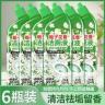 洁厕剂6瓶装卫生间花香清洁剂除臭留香持久马桶洁厕灵家用商品图