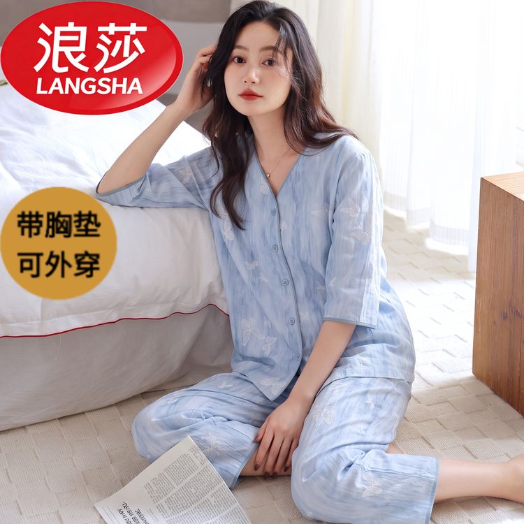 浪莎五分袖宽松可外穿休闲睡衣女夏季带胸垫薄款家居前扣家居服商品图
