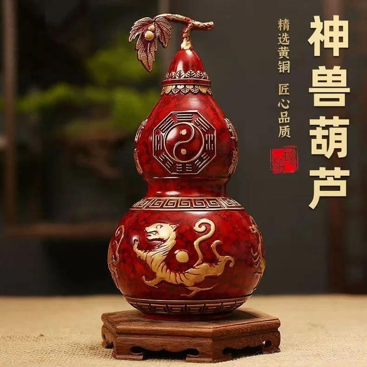 黄铜四神兽葫芦朱雀青龙白虎玄武精工八卦福禄家居招财纳福摆件商品图