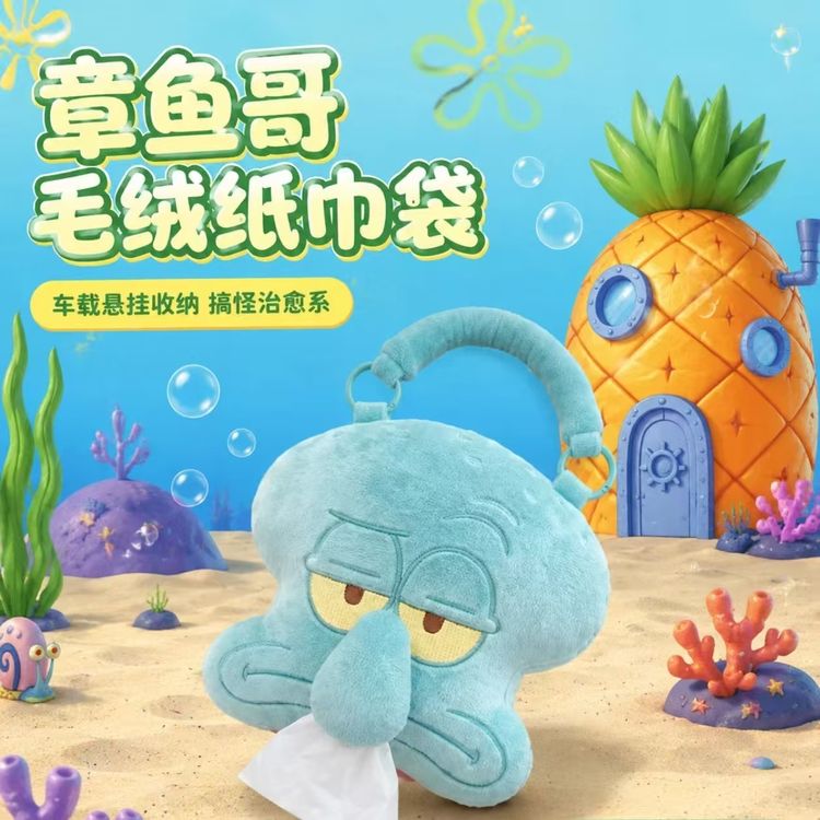 新款卡通可爱章鱼哥挂式纸巾袋卧室客厅宿舍车载纸巾盒送闺蜜礼物商品图