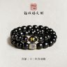【福顺瑞】十二生肖溏心菩提老料老型桶珠双圈文玩手串【赠精美礼盒】商品图