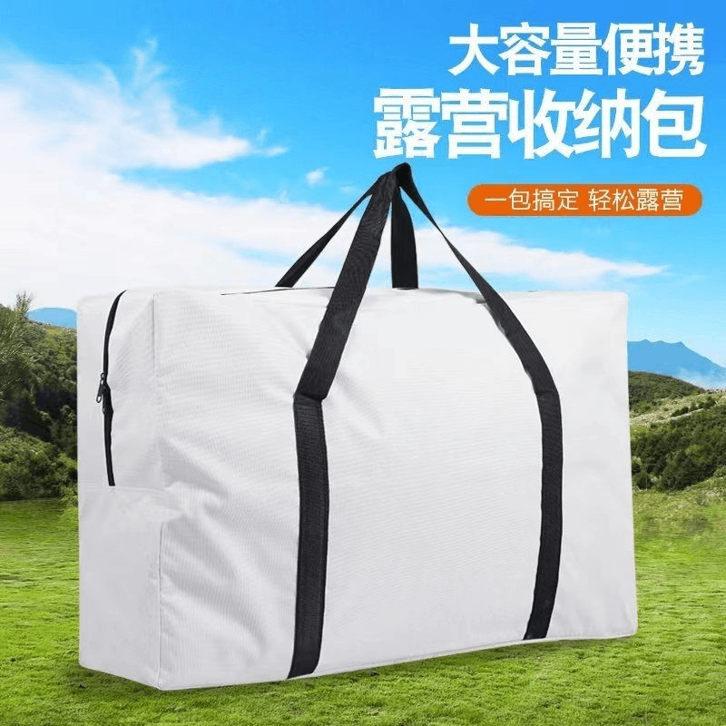 户外桌椅套装收纳包便携式露营野营旅行包自驾游装备用品手提包商品图