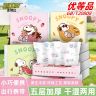 Snoopy/史努比缤纷水果印花抽纸原生木浆纸学生小包便携手帕纸巾商品图