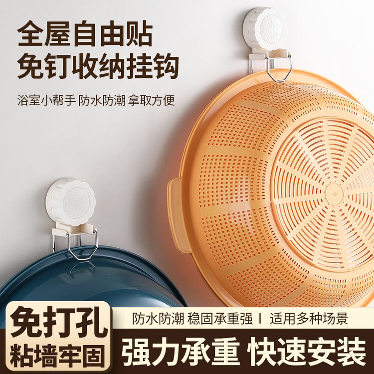 【恢宏】轻奢吸盘脸盆壁挂式浴室旋转卫生间脸盆收纳神器商品图