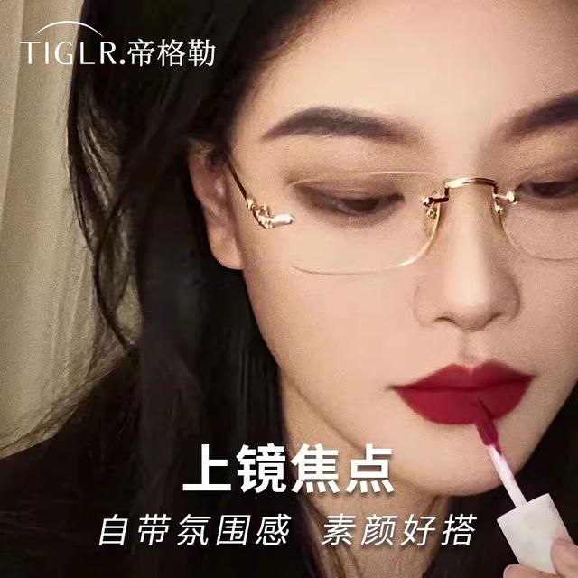 帝格勒超轻无边框眼镜女近视可配度数银丝高智感纯欲无框眼睛镜架商品图