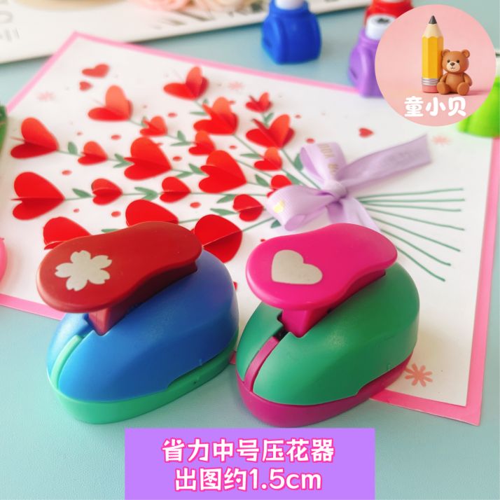 儿童压花器花边剪刀套装手工手账工具商品图