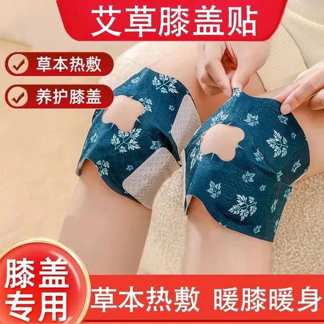  【买10送3，买5送1】艾草暖膝盖贴热敷贴手机饰品护膝盖艾灸艾草商品图