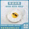 创意可爱荷包蛋洗手盆漏水塞子脸盆弹跳芯浴室台盆水池按压下水器商品图