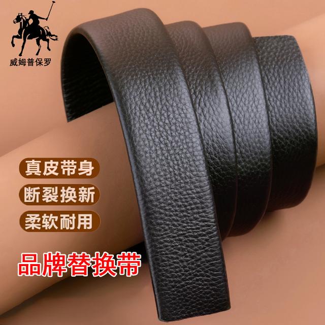 【福利品】保罗无扣头牛皮皮带男士时尚年轻人裤腰带百搭商务男带身商品图