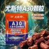 A30通用颗粒水产养殖可用商品图