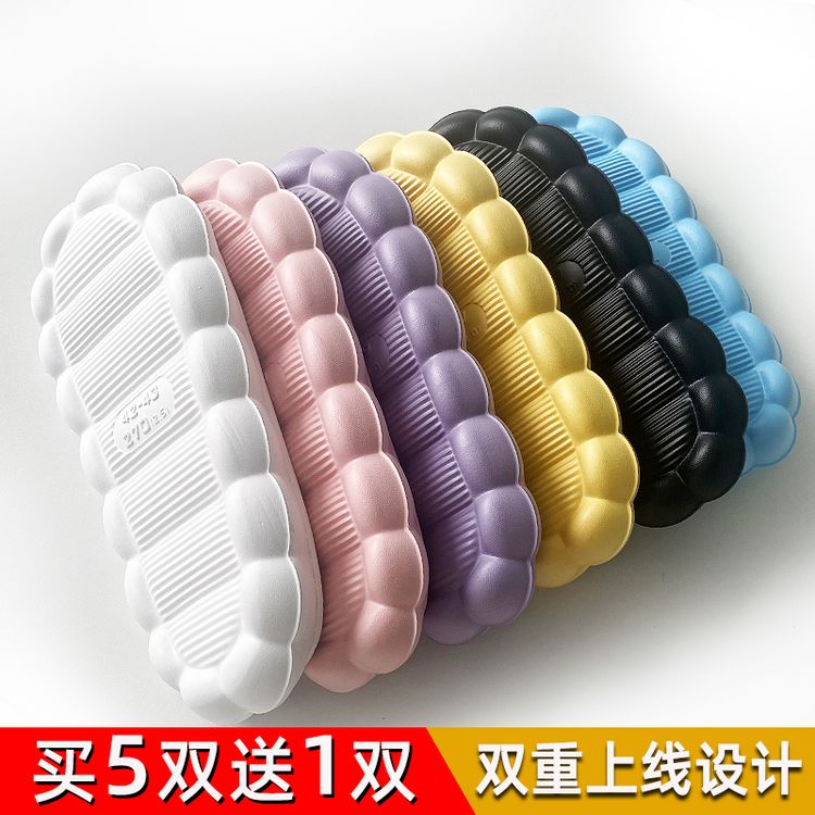 暖心手工坊 买5送1   升级云朵鞋底防滑防水无异味手工钩编鞋底商品图