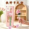 2026新款教师节礼物送老师实用小礼品郁金香实用艾草锤礼盒商品图