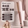 YANGZI/扬子加大加宽直板夹直发卷发两用负离子夹板不伤发电夹板商品图