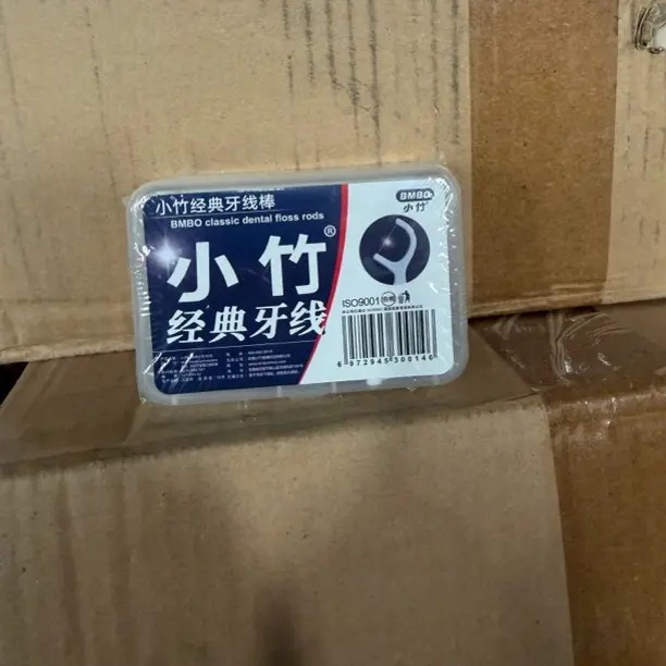 超细顺滑牙线棒便携盒装深层清洁牙缝剔牙线随身家用商品图