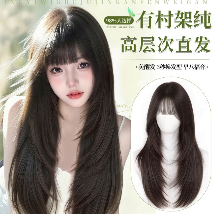 【免发网-白开水】7.0肉膜感头皮假发免醒发懒人必备假发片商品图