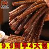 【9·9到手4大包】大长筋魔鬼辣棒辣条童年味道小时候的网红校园零食商品图
