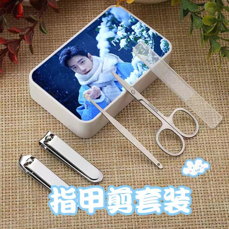 【指甲剪套盒】肖战一博博君一肖周边商品图