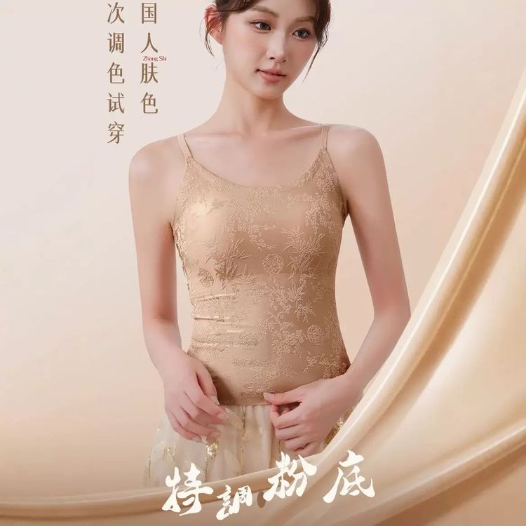 黛伊婕国风印花轻奢性感美背吊带固定杯免穿文胸无袖内搭背心薄款商品图