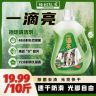 辣妈队长地板清洁剂一滴亮<10斤/桶>留香持久家用速干去渍光亮商品图