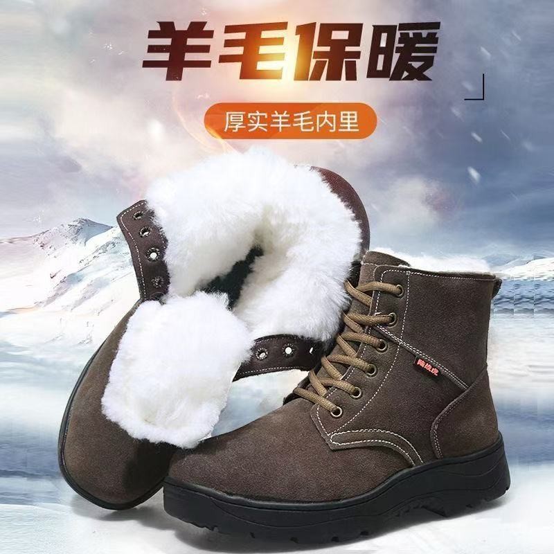 【反季抢购】东北加厚牛皮雪地靴羊皮毛一体加厚户外防滑保暖雪地靴商品图