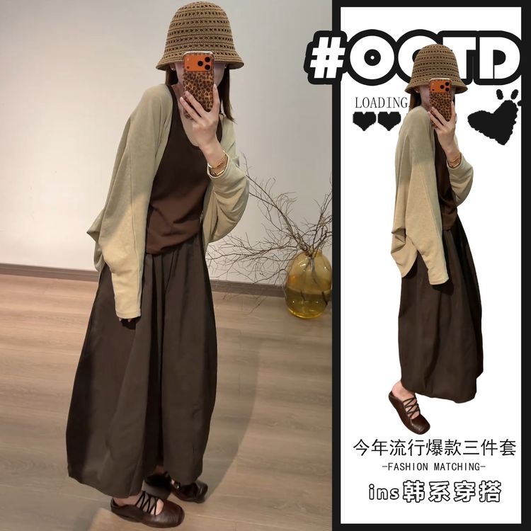 慵懒风三件套装女秋季新款欧美百搭长袖开衫搭配叠穿吊带休闲长裤商品图
