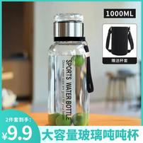 【1000毫升送杯套】大容量玻璃杯吨吨杯茶水分离杯大容量加厚泡茶杯商品图