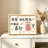 母亲节礼物陪你到100岁木质相框摆台家居桌面装饰摆件送父母礼物商品图