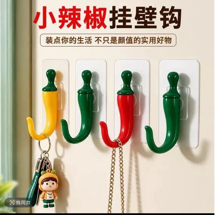 【辣椒挂钩】辣椒创意挂衣钩免打孔固定门后钥匙挂钩玄关衣服挂衣钩商品图
