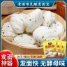 聚小德老面味发面宝酵母粉蒸馒头包子专用粉高活性耐高糖老面酵子商品图