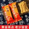 愣小二徐州特产麻花茶馓子咸香酥脆独立包装老少皆宜解馋休闲零食商品图