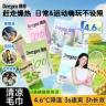 【迪丽热巴同款】德佑冰感毛巾降温冰巾凉感夏季解暑神器冰凉湿巾A商品图