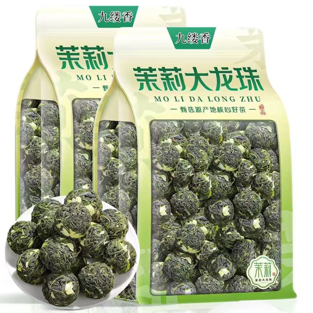 {支持试喝}茉莉大龙珠2026新茶浓香型茉莉花茶高山绿茶可冷泡茶叶商品图