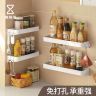 懒角落置物架厨房调料架家用收纳神器调味料整理架子墙上必备挂式商品图