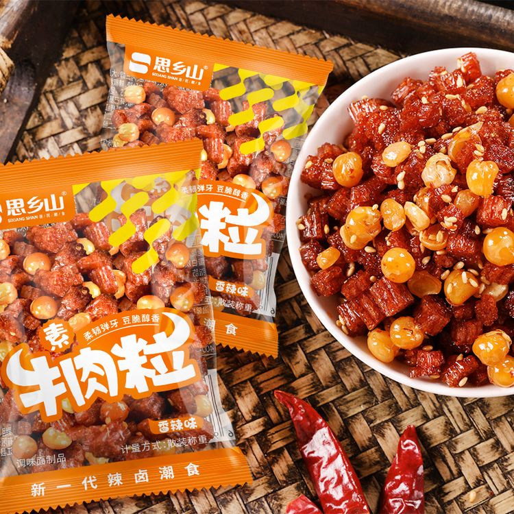 思乡山素牛肉粒辣条湖南特产儿时麻辣休闲零食香辣追剧解馋小吃@商品图