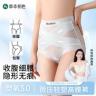 【国岳粉丝专享】草本初色收腹内裤薄款女夏季新款高腰无痕蕾丝透气商品图
