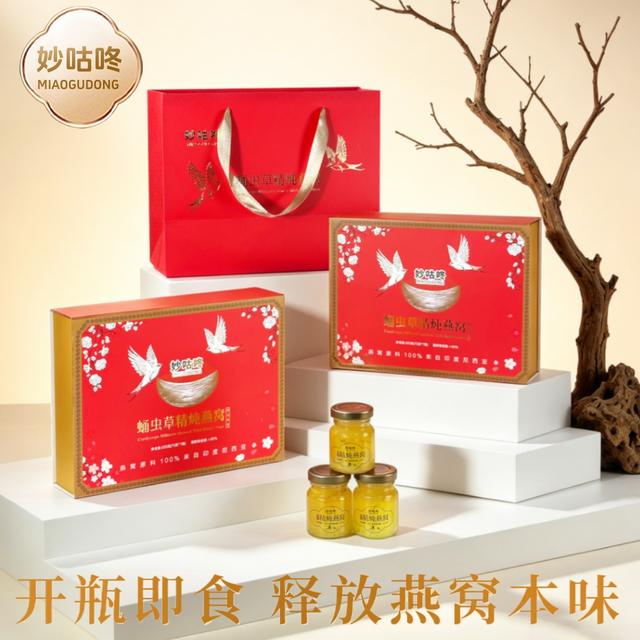 【妙咕咚YL】蛹虫草精炖燕窝 0添加 双重滋补 试吃一瓶商品图
