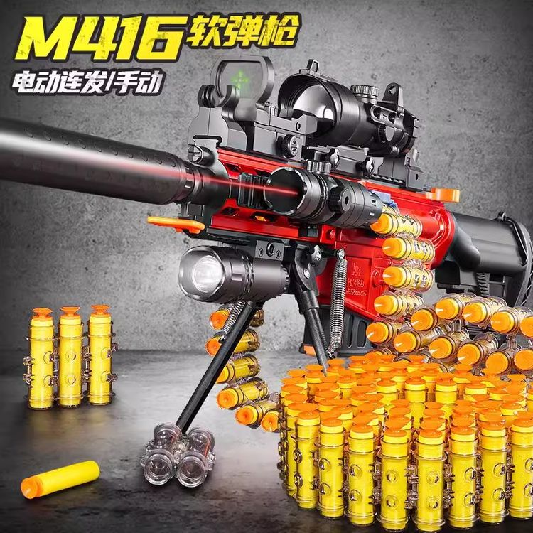 M416电动连发手自一体软弹枪儿童玩具枪男孩机关枪真人CS玩具模型商品图