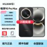 未拆封 Huawei/华为 畅享90 Pro Max【24期免息】麒麟芯片鸿蒙AI5G商品图