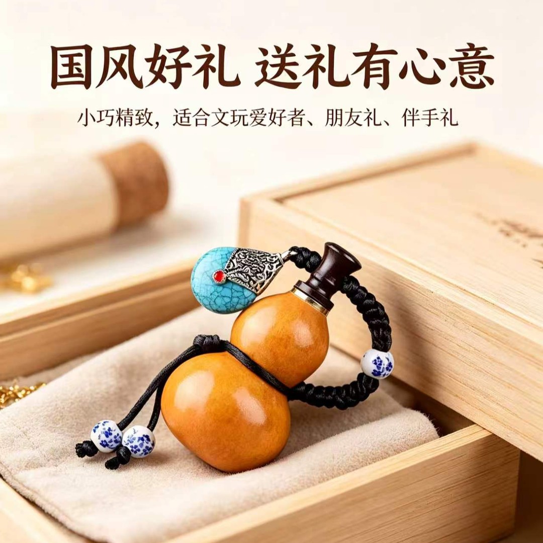 （芮栎）基础款 天然葫芦随身手把件商品图