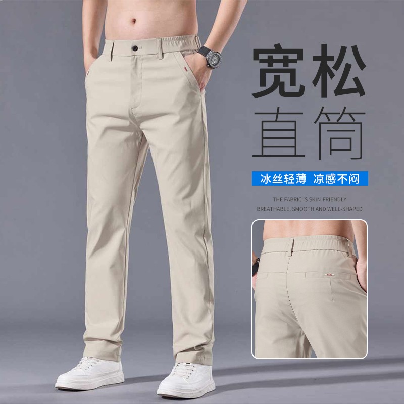 2026夏季男士轻奢商务宽松弹力休闲裤显瘦显高直筒裤透气薄款长裤商品图