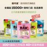 倍内菲【付邮试吃】猫狗粮犬粮无谷温和50g食安盾商品图